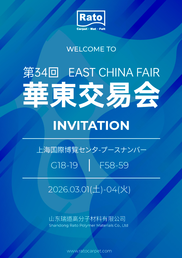 Invitation Letter.jpg